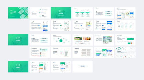 智慧赋能，精准落地——旅游开发项目策划咨询中的TOG项目设计提案技巧解析
