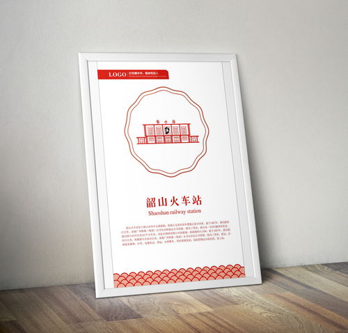 伟人故里，红色圣地——湖南韶山旅游景点推广简介与项目策划咨询